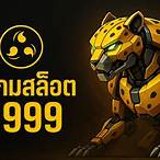 เกมสล็อต999